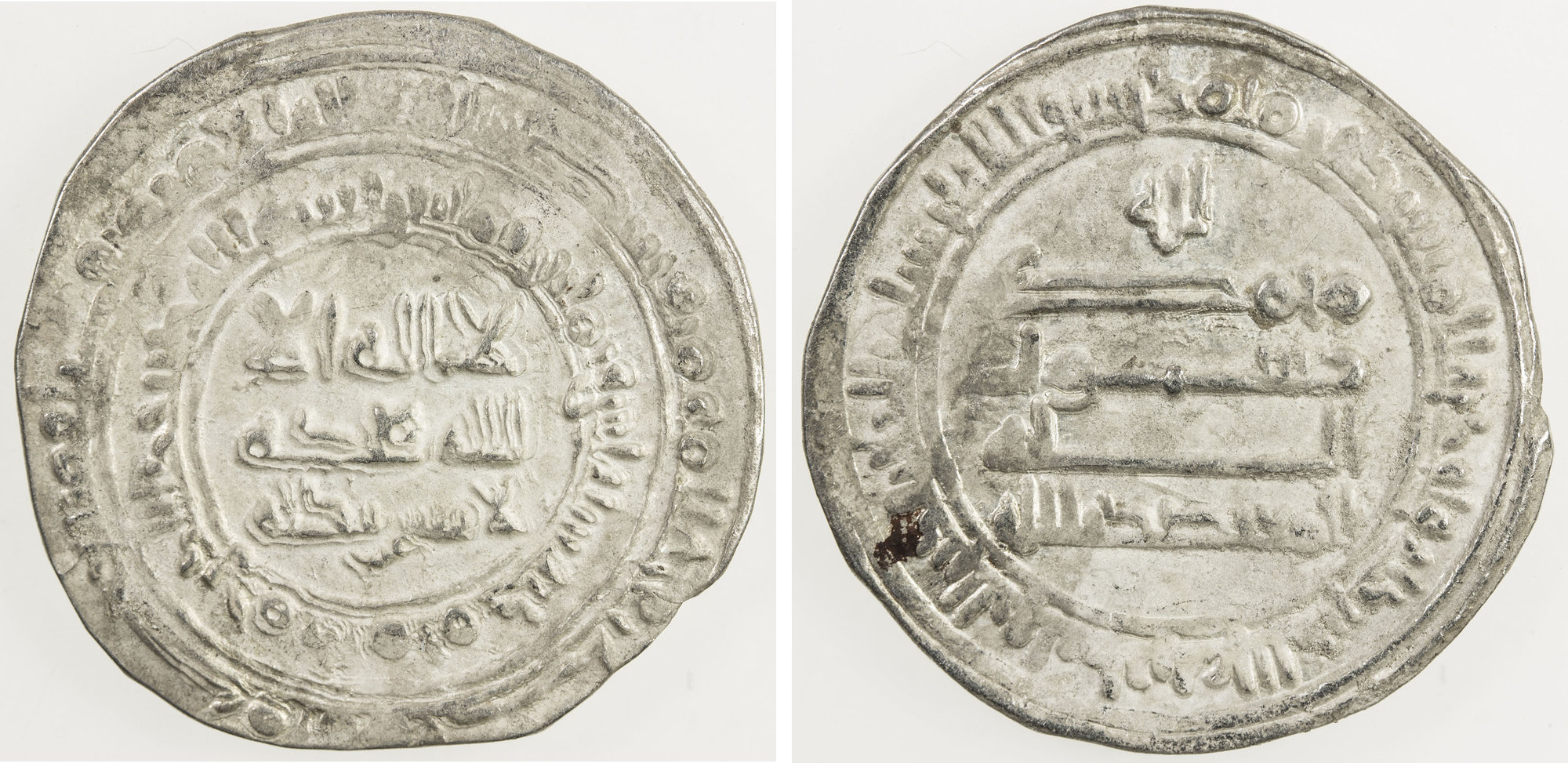 Dirham coin 28777